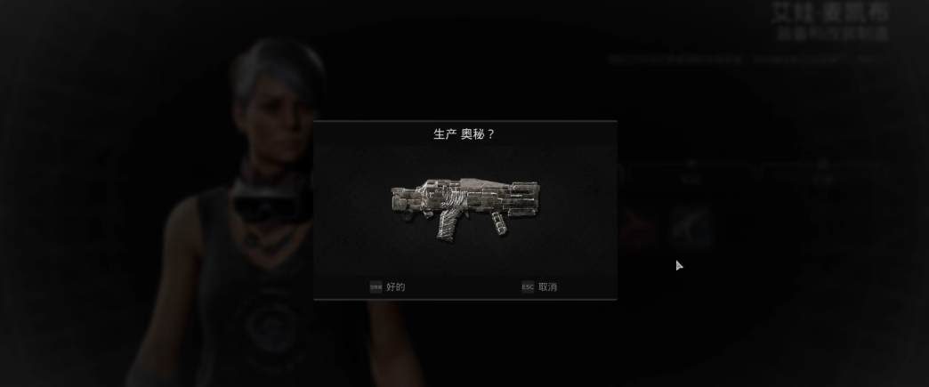 遗迹2奥秘怎么获得