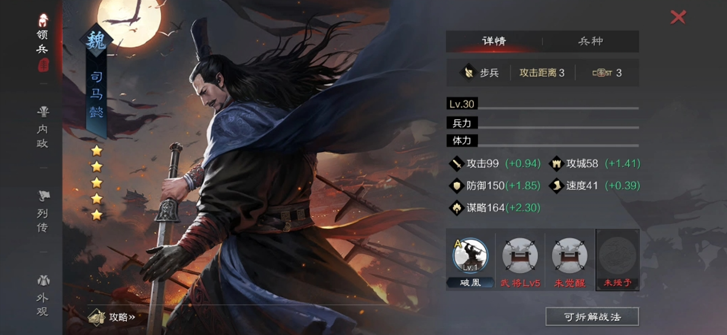 率土之滨高级地怎么找 率土之滨高级地怎么找
