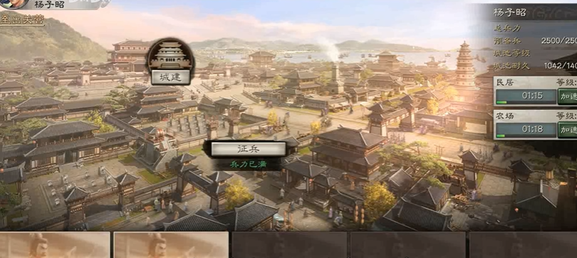 三国志战略版张昭学什么战法 三国志战略版张昭学什么战法