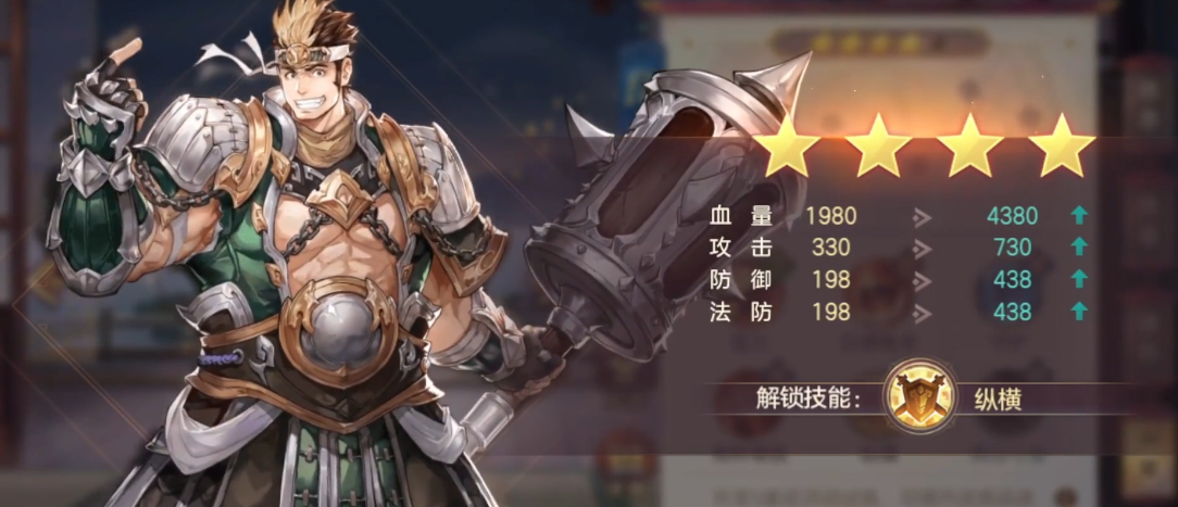 三国志幻想大陆邢道荣好用吗