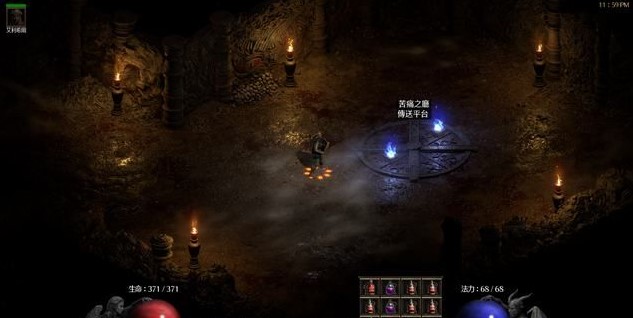 暗黑破坏神2重置版第五幕任务流程是什么