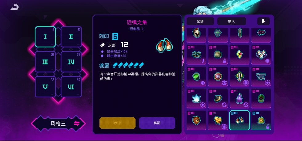 霓虹深渊有哪些武器