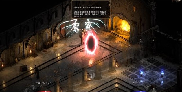 暗黑破坏神2重置版第四幕任务怎么完成