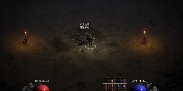 暗黑破坏神2重置版鲁高因区域任务流程是什么