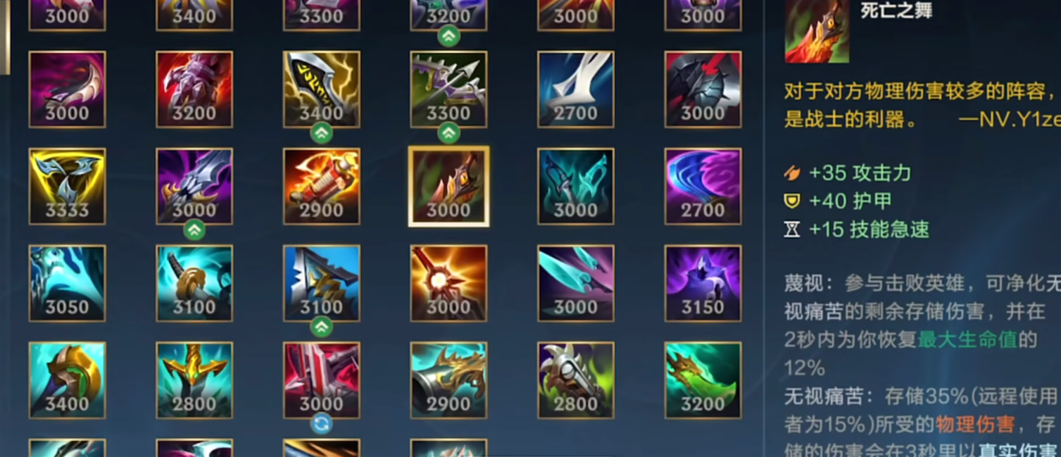 英雄联盟手游战士和法师哪个厉害