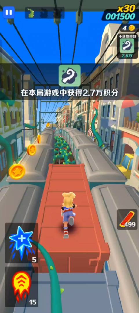 地铁跑酷不落地挑战怎么玩