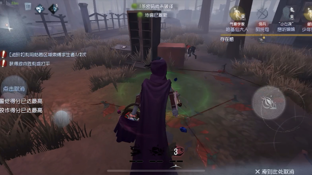 第五人格杂货商怎么玩
