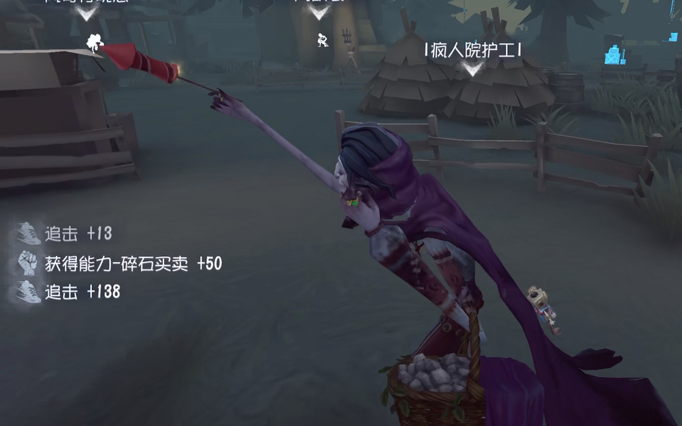 第五人格杂货商怎么玩