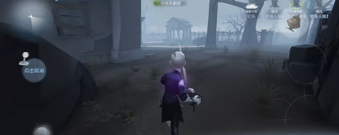第五人格逃脱大师怎么玩