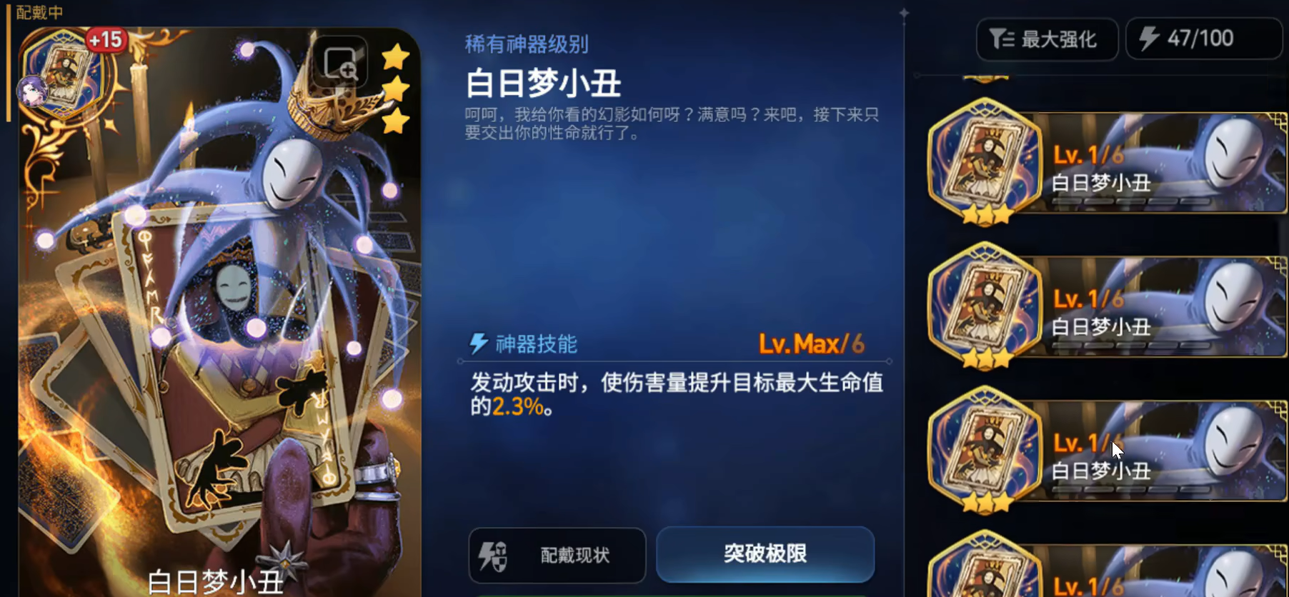 第七史诗打深渊什么阵容好用