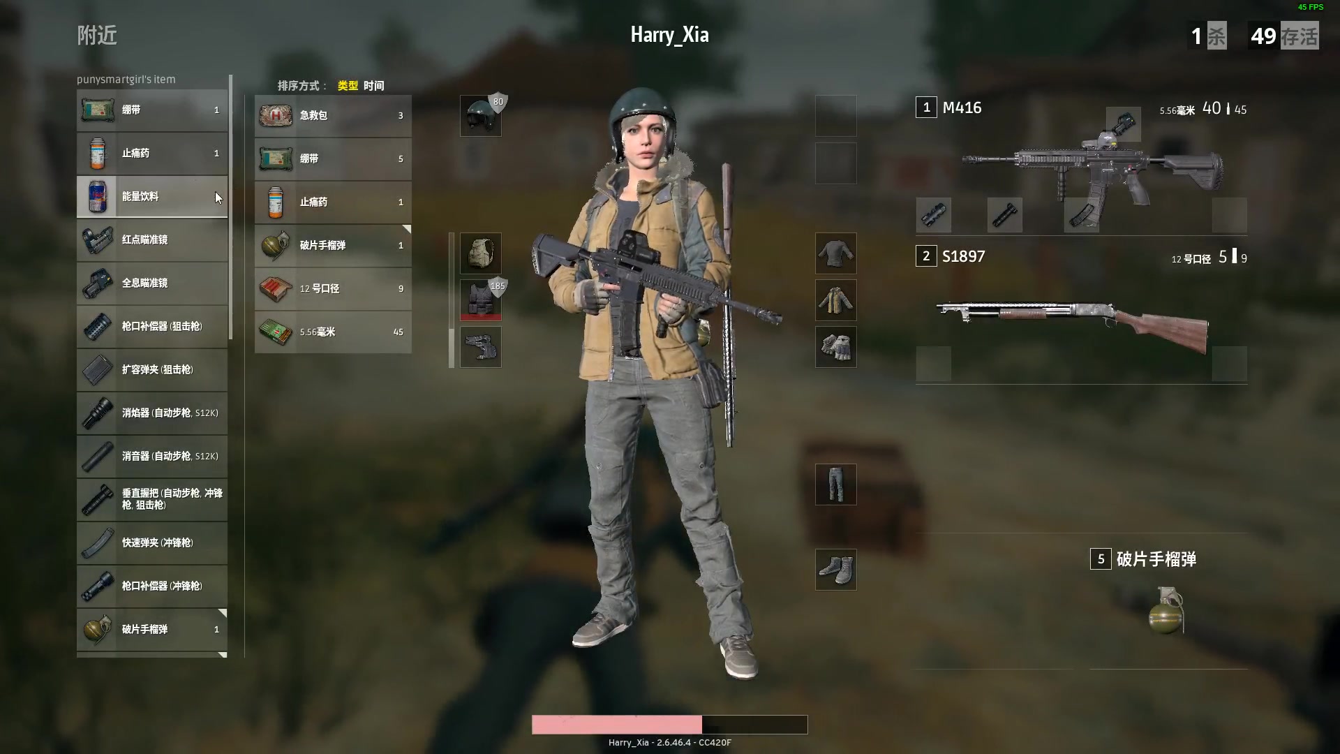 绝地求生大逃杀怎么边跑边杀人