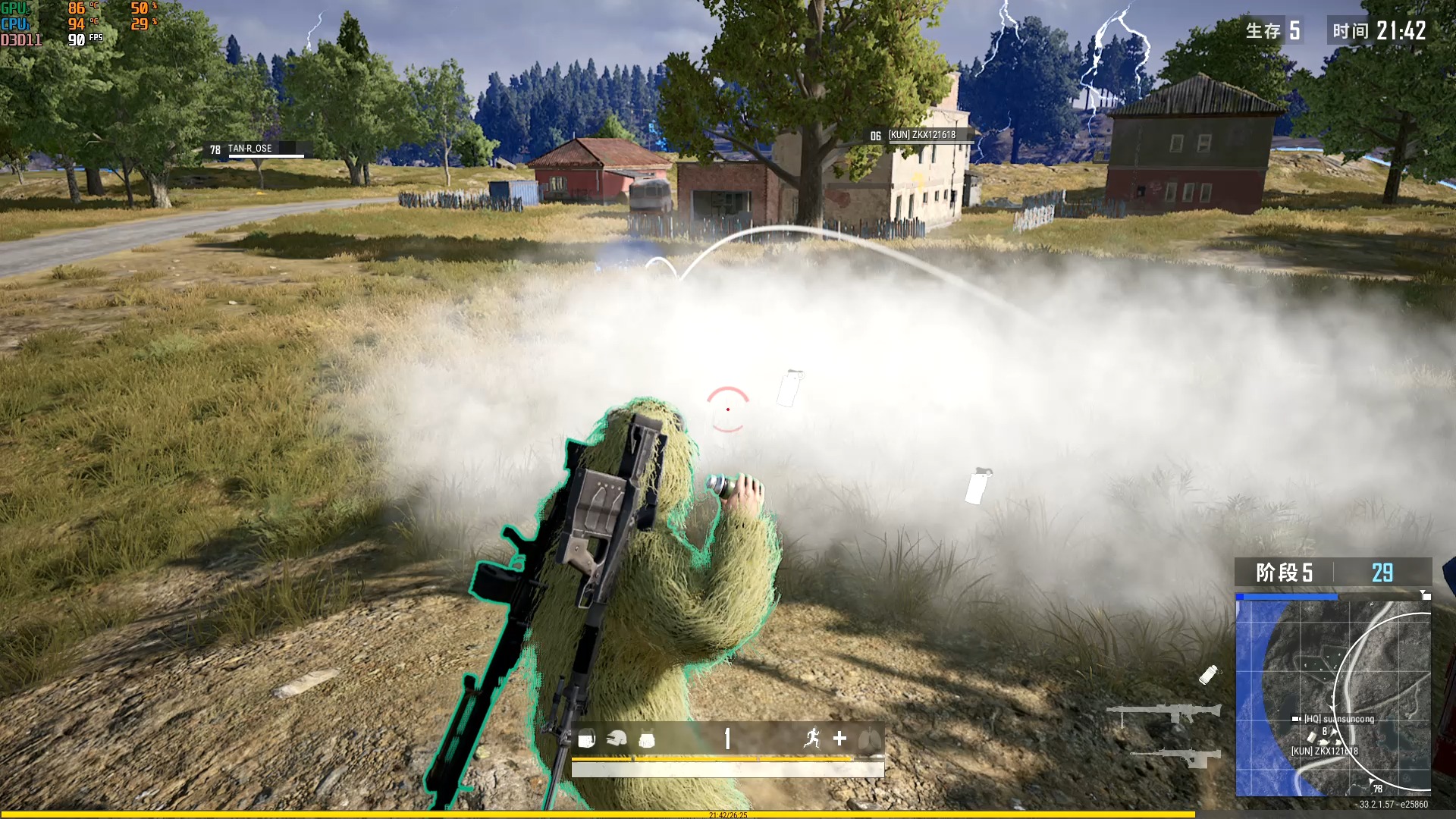 绝地求生怎么可以挡子弹