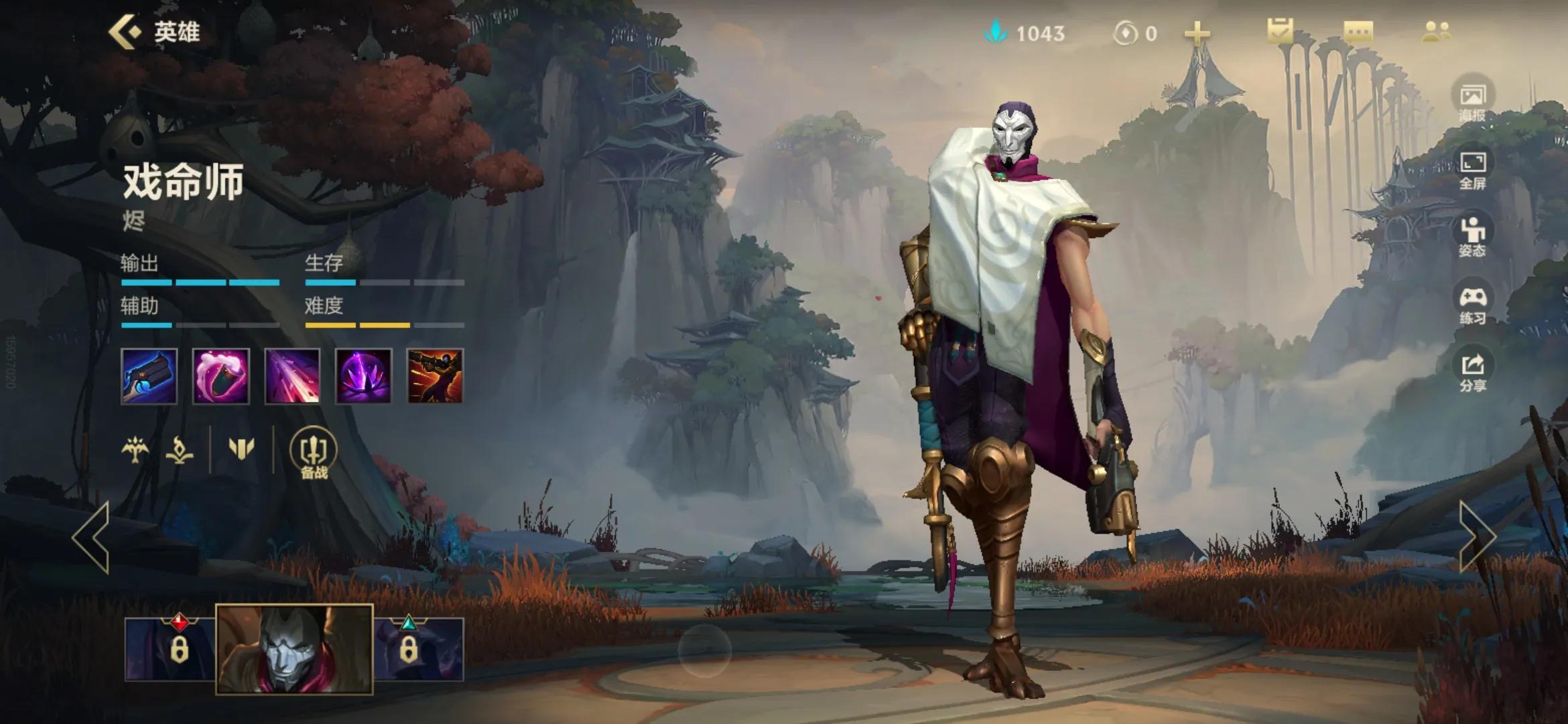 英雄联盟手游烬打团怎么玩