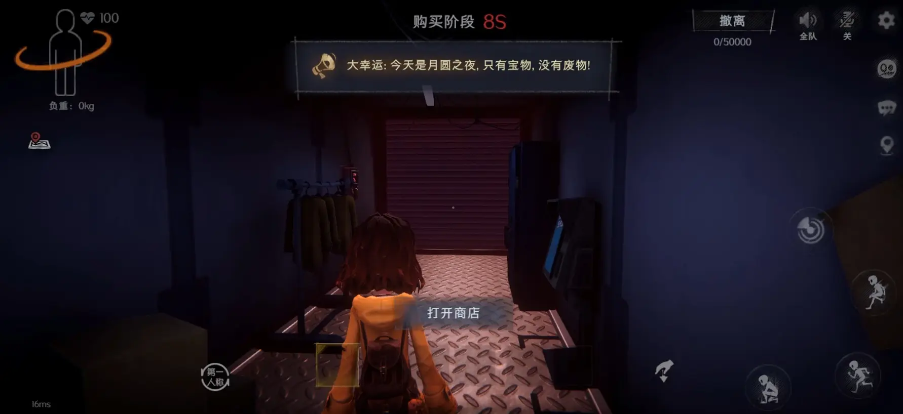 超自然行动组有哪些随机事件