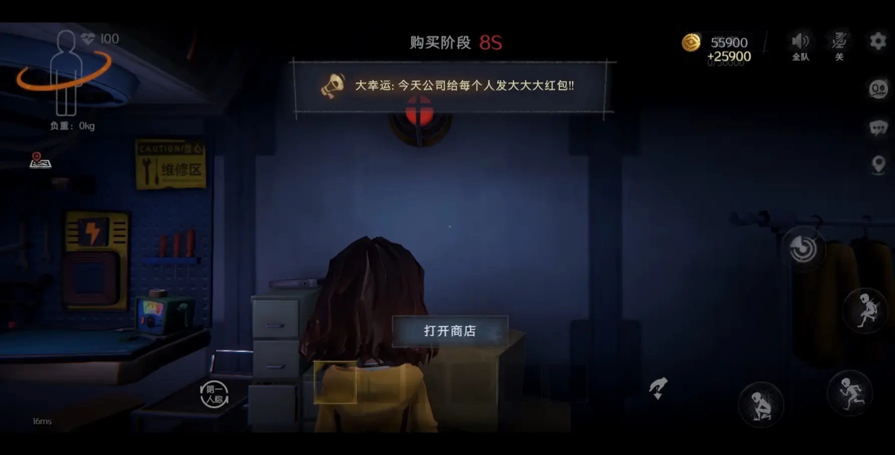 超自然行动组有哪些随机事件