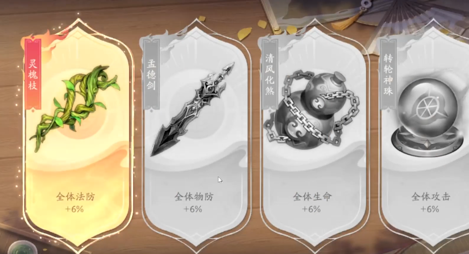 少年三国志2灵槐枝怎么拿