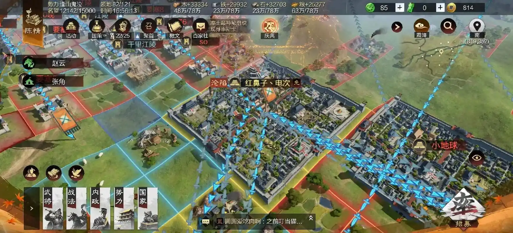 率土之滨张绣和典韦哪个强