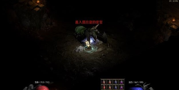 暗黑破坏神2重置版督瑞尔boss任务流程是什么