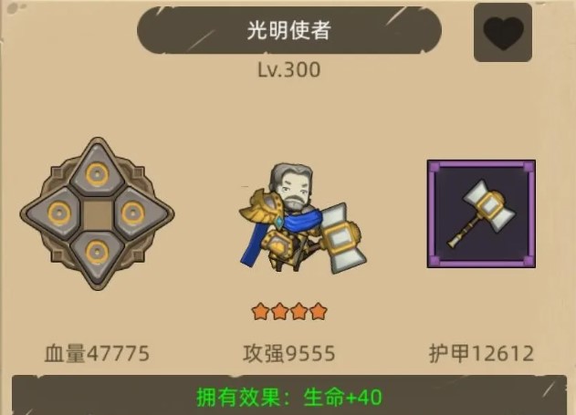 异世界勇者推荐哪些随从