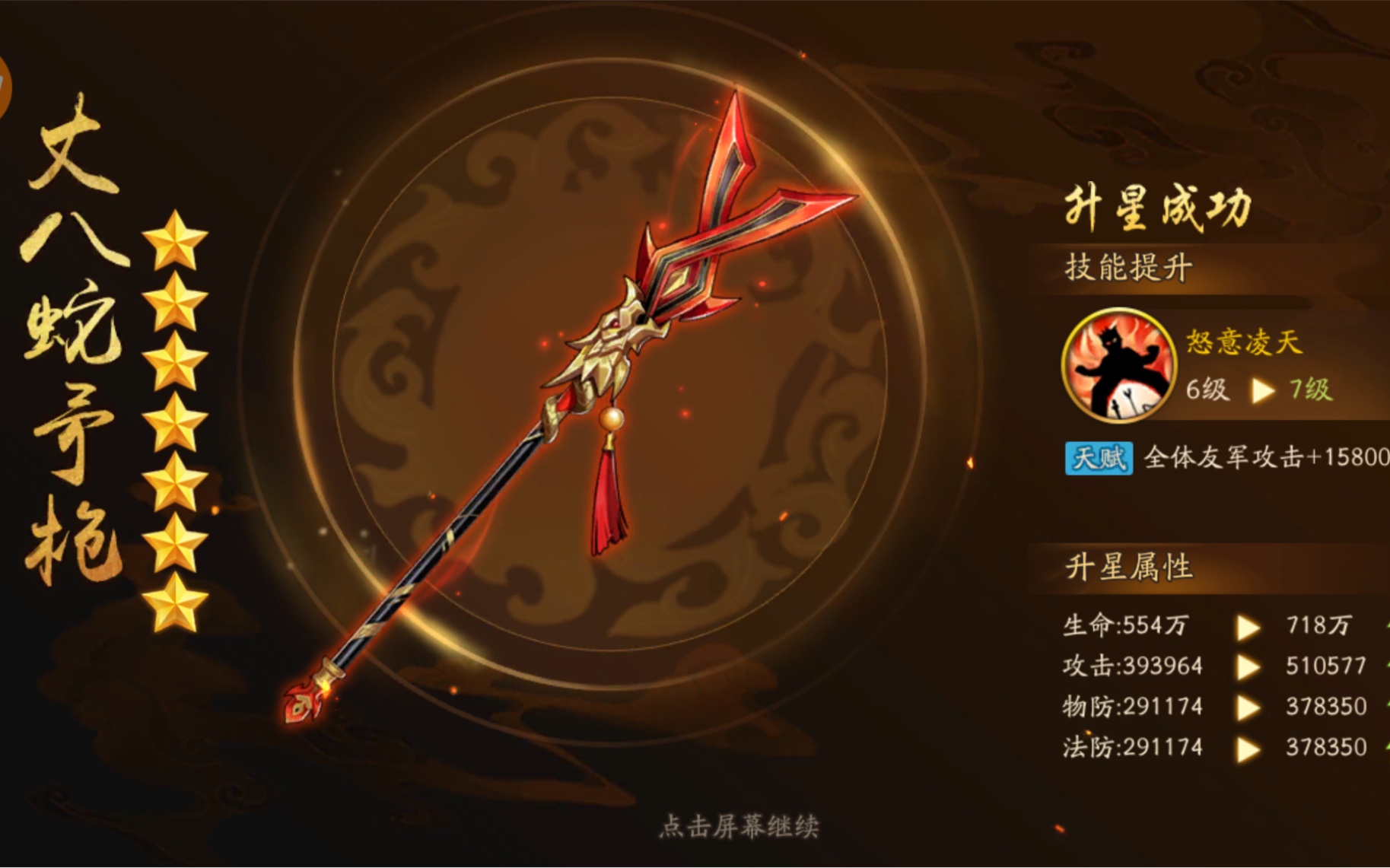 少年三国志2金神兵怎么带 少年三国志2金神兵怎么带