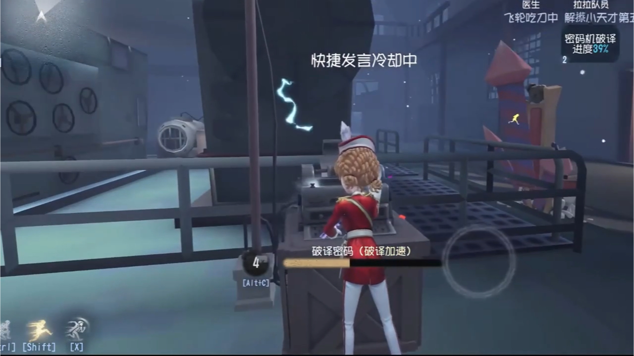 第五人格怎么看到监管者在哪里
