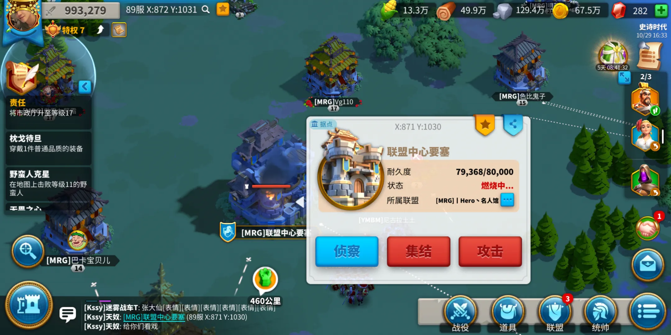 万国觉醒怎么藏兵飞堡