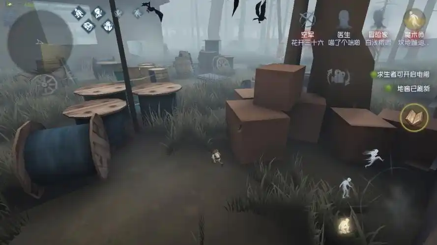 第五人格头顶出现乌鸦怎么办