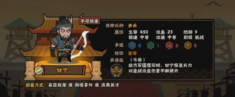 无悔华夏对垒战用什么武将好