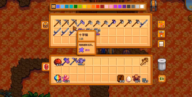 星露谷物语工具附魔有什么效果