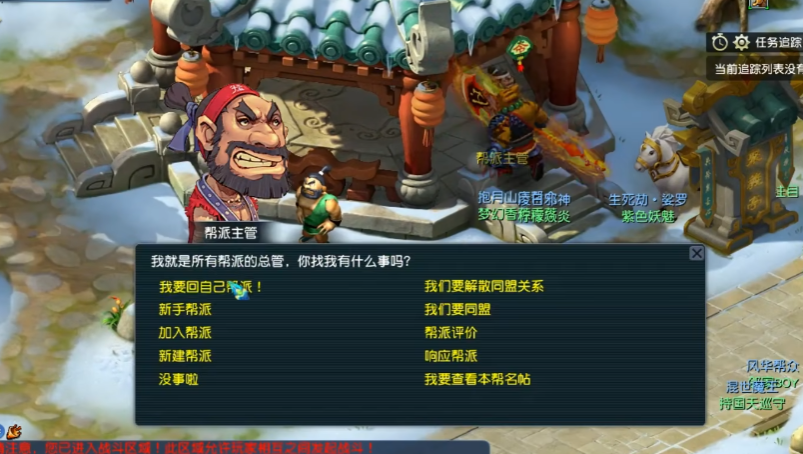梦幻西游六级变身卡有些什么