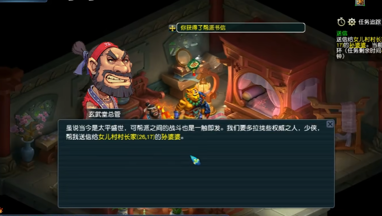 梦幻西游六级变身卡有些什么