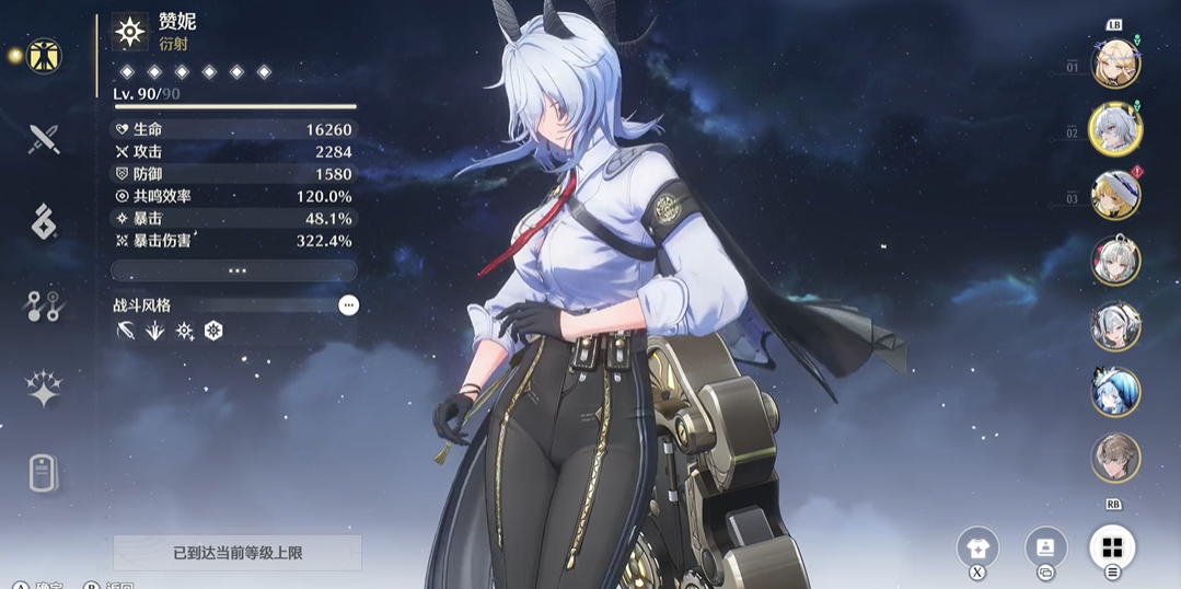 鸣潮推荐选擎渊怒涛吗