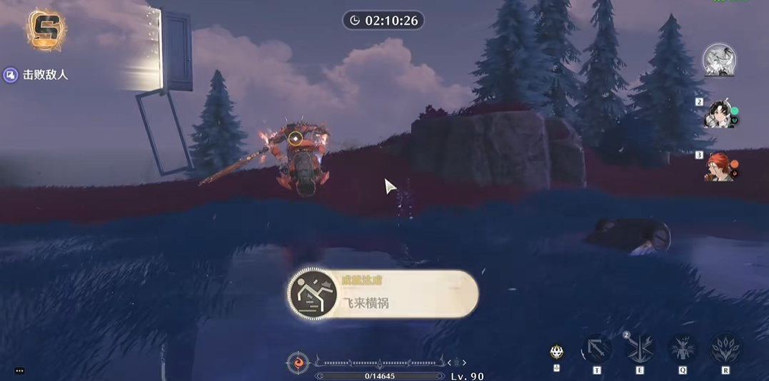 鸣潮飞来横祸怎么触发