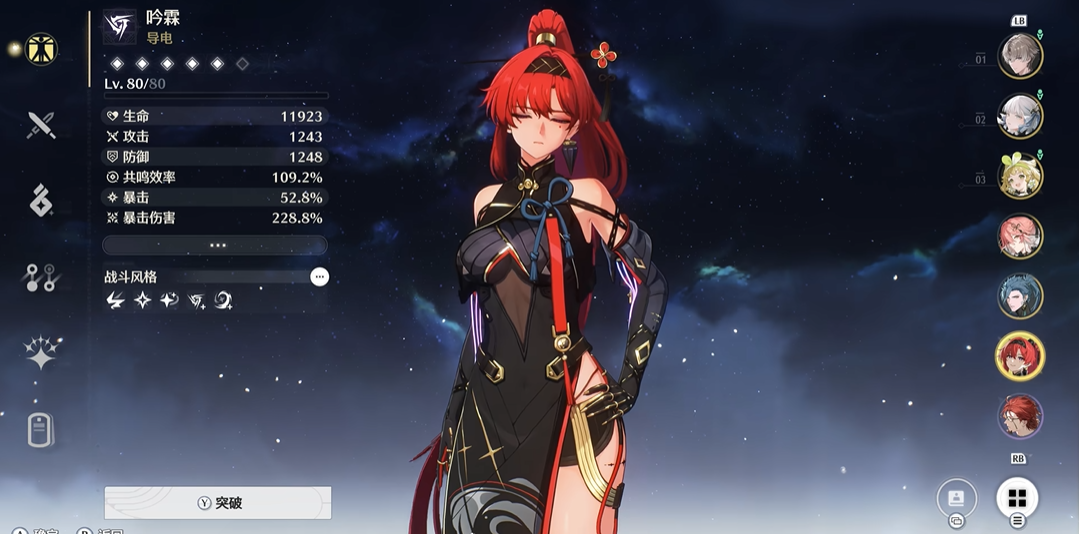 鸣潮今汐龙怎么用