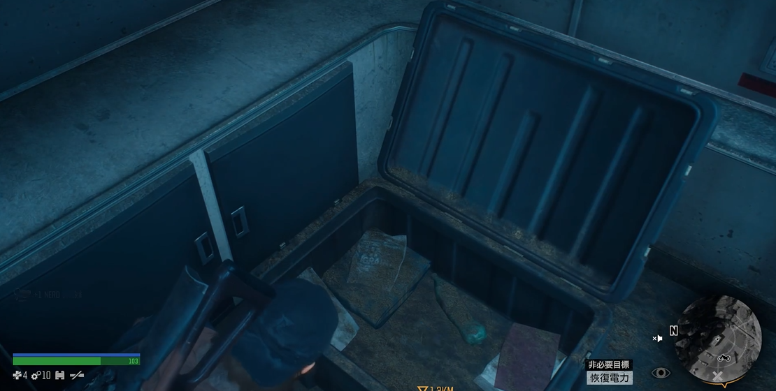 往日不再恢复电力在哪里