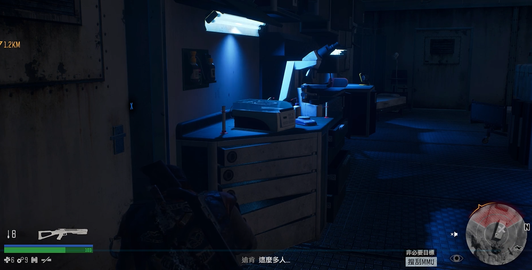 往日不再恢复电力在哪里