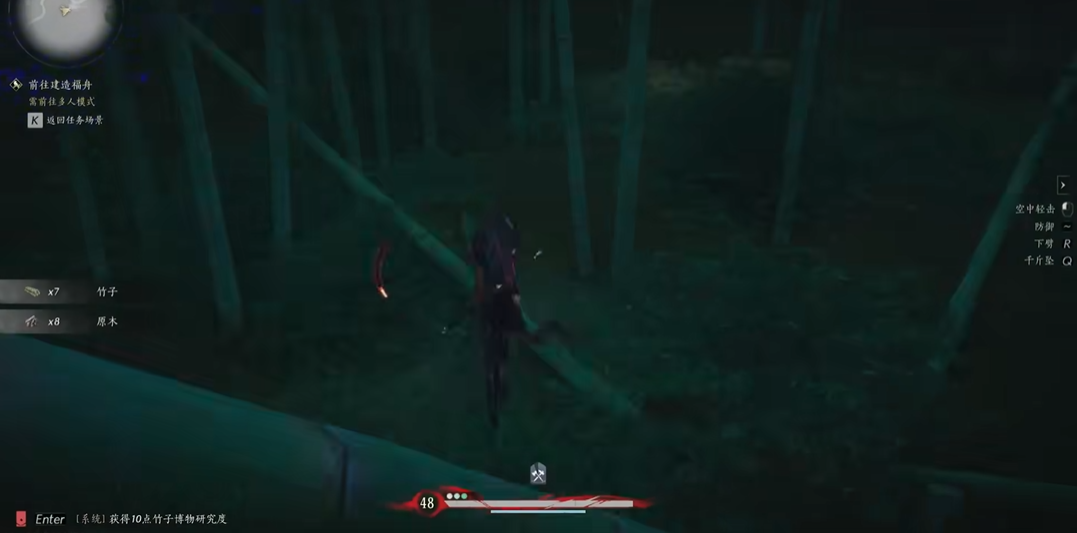 燕云十六声原木在哪里获得