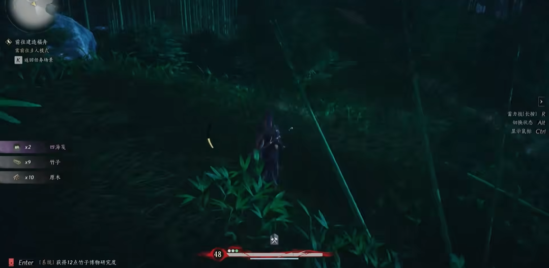 燕云十六声原木在哪里获得