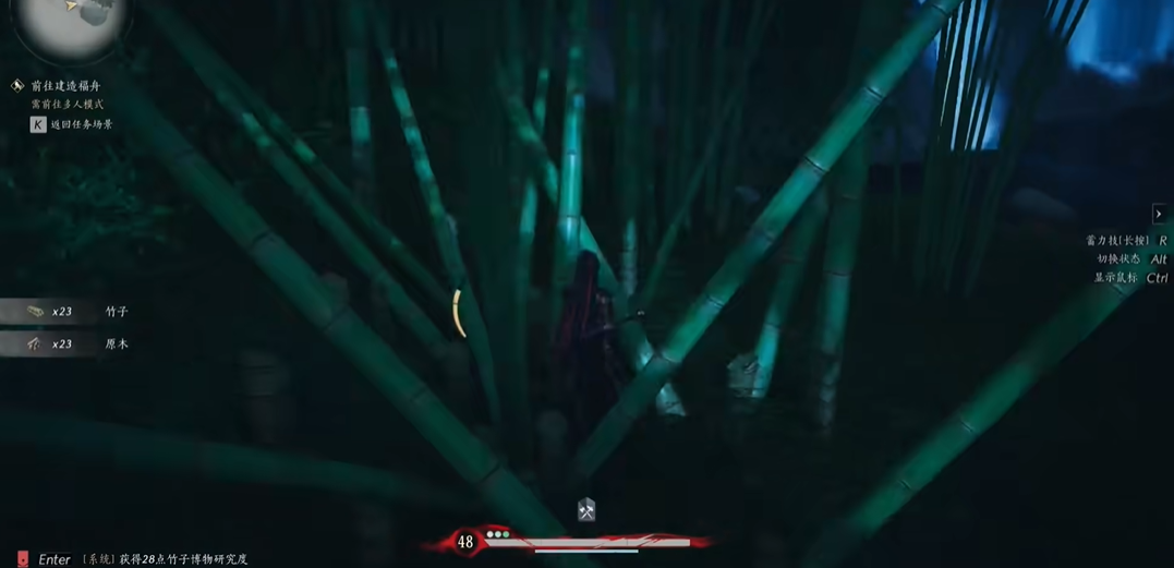 燕云十六声原木在哪里获得