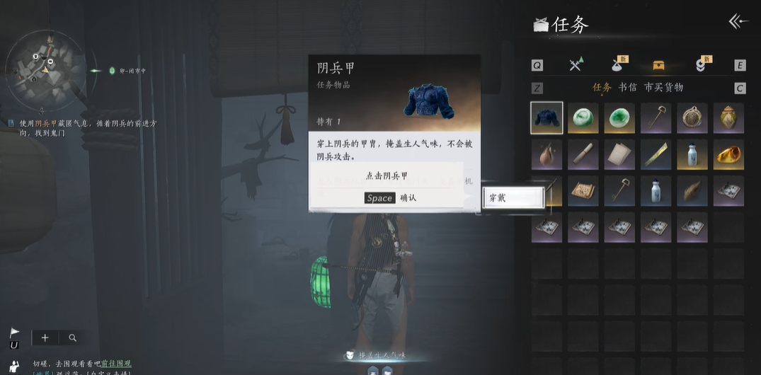 燕云十六声开封侠迹在哪