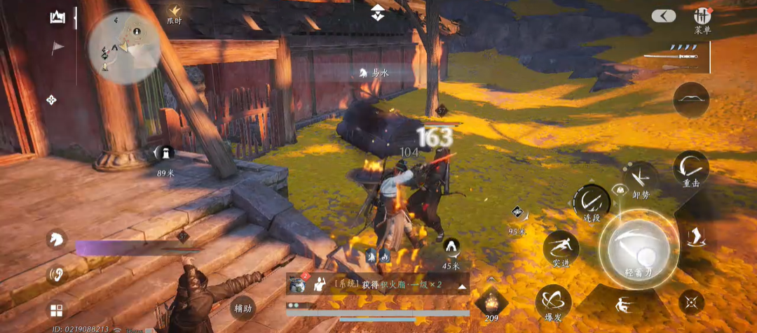 燕云十六声据点挑战怎么开启