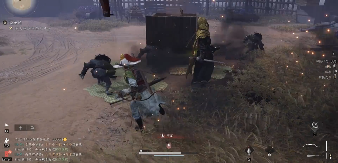 燕云十六声绣金所在哪里