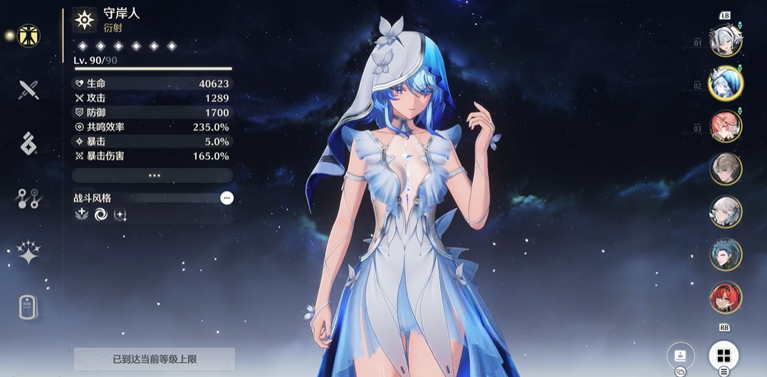 鸣潮哪里获得武器