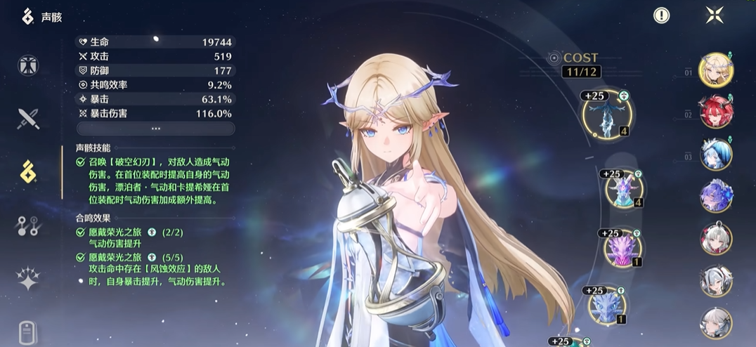 鸣潮开局新手怎么提升