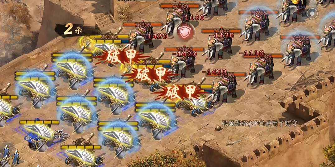 攻城掠地手游张郃副本怎么过