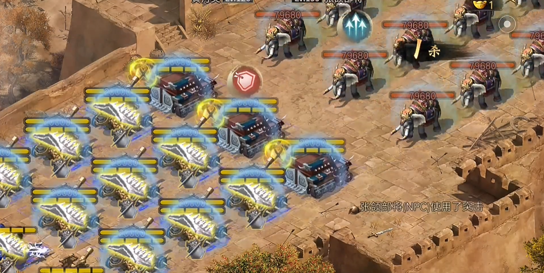 攻城掠地手游张郃副本怎么过