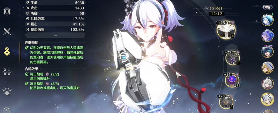 鸣潮怎么快速刷双爆