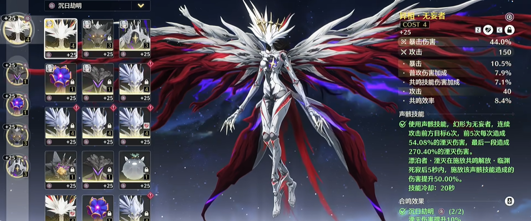 鸣潮怎么快速刷双爆