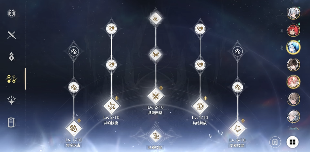 鸣潮怎么提升面板