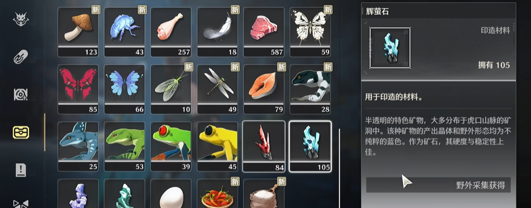 鸣潮新手哪里弄武器